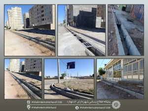 تصویر اتمام عملیات جدول‌ گذاری در خیابان‌ های شهید کلانتری و چمران جنوبی اشتهارد