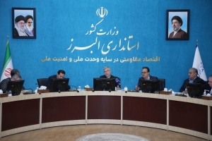 تصویر حمایت از کارگران و تولیدکنندگان البرز توأمان دنبال می‌شود