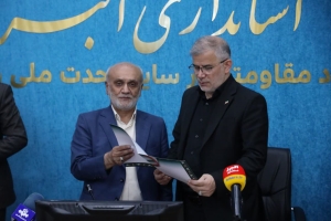 تصویر تقدیر رئیس ستاد مرکزی مبارزه با قاچاق کالا و ارز از استاندار البرز