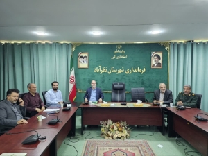 تصویر جلسه هماهنگی برنامه‌های عید سعید غدیر خم و سالگرد ارتحال حضرت امام خمینی (ره) برگزار شد