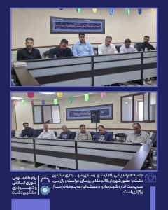 تصویر واحد شهرسازی پیشانی فعالیت‌های عمرانی و خدماتی شهرداری است