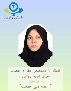 تصویر سقط جنین نباید به عنوان یک راه‌حل ساده برای مشکلات موقت دیده شود