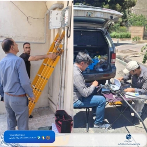 تصویر اجرای دراپ کشی و دایری سرویس های شهرک وحدت مرکز تلفن خاتم الانبیاء شهرستان فردیس