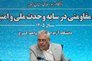 تصویر مراکز تحقیقاتی باید به موتور محرک تحول دانشگاه، حل مسئله و تولید فناوری تبدیل شوند.