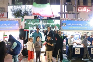 تصویر برپایی موکب خدمت و نشاط در جشن غدیر در استان البرز