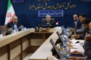 تصویر آماده سازی مدارس از اولویت های البرز برای سال تحصیلی جدید است