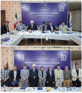 تصویر تأکید استان‌های منطقه یک بر تمرکززدایی از پایتخت در برگزاری رویدادهای ملی هنری