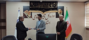 تصویر برگزاری مراسم تکریم و معارفه رئیس اداره اجرائیات اداره کل تأمین اجتماعی استان البرز