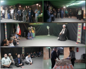 تصویر مراسم عزاداری دهه اول محرم در شرکت شهرک‌های صنعتی البرز