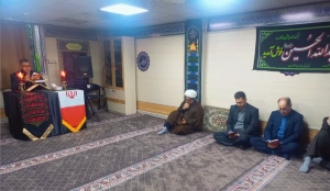 تصویر تلاوت قرآن و زیارت عاشورا استاد مهدی فلاح نژاد ایام محرم در اداره کل بهزیستی استان البرز