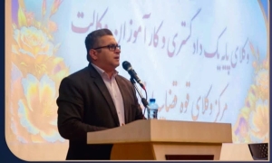 تصویر تلاوت استاد مهدی فلاح نژاد،مراسم تحلیف کارآموزان وکلای قوه قضائیه استان البرز