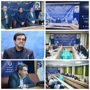 تصویر دوره ملی دانش‌افزایی مدیران مراکز مشاوره ازدواج و خانواده کشور