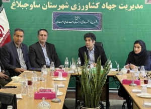 تصویر رصد ماهواره ای اراضی کشاورزی و منابع طبیعی آغاز می‌شود
