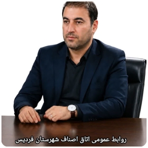تصویر کشف و برخورد با عرضه کنندگان  لاستیک‌های غیراستاندارد و تبلیغات خلاف واقع