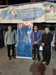 تصویر استقرار میز خدمت دستگاه‌های اجرایی در تجمعات مردمی شهرستان نظرآباد