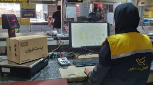 تصویر هوشمندسازی فرایند قبول مرسولات در شبکه پستی البرز