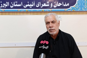 تصویر آیین تکریم پیرغلامان حسینی پس از محرم برگزار می‌شود