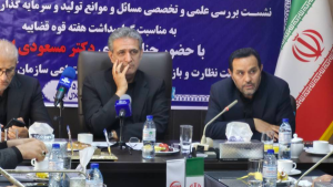 تصویر تأکید سازمان بازرسی بر تقویت زیرساخت‌های درمانی در البرز