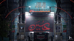 تصویر شور عاشورا در بقاع متبرکه البرز؛ آمادگی اوقاف برای خدمات به عزاداران