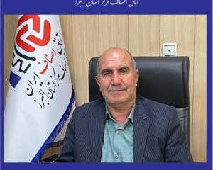 تصویر تجلیل اتحادیه خشکشویی کرج از واحدهای صنفی ایثارگر