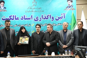 تصویر سند مالکیت مجموعه ورزشی شریعتی به سرپرست اداره کل ورزش و جوانان البرز اهدا شد