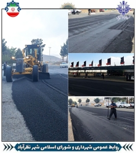 تصویر اجرای ۱۵۰ تن آسفالت در ایستگاه شماره ۱ اتوبان قزوین ـ کرج