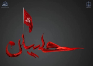 تصویر عاشورا؛ چراغ راه انقلاب و مقاومت