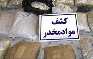 تصویر کشف بیش از 32 کیلوگرم انواع مواد مخدر در فردیس