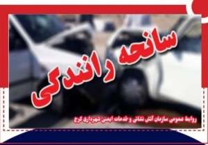 تصویر برخورد کامیون حمل ماسه با شش خودرو حادثه‌ساز شد