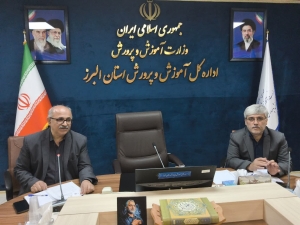 تصویر میزبانی البرز در مسابقات ورزش دانش آموزی کشور