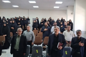 تصویر تبیین شرح وظایف نیروهای حق التدریس در اجرای طرح حامی استان البرز