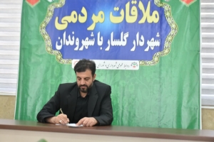تصویر توسعه خدمات شهری در گرو مشارکت شهروندان، حمایت شورای اسلامی شهر و تأمین درآمدهای پایدار است