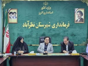 تصویر تأکید فرماندار نظرآباد بر مدیریت هوشمندانه مصرف انرژی