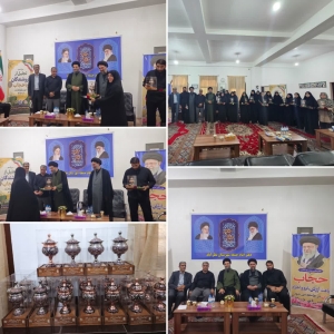 تصویر آییــن تجلیـــل از فروشنـــدگـــان باحجـــاب در شهرستـــان نظرآباد بــرگـــزار شد