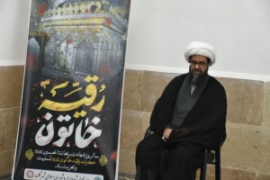 تصویر برگزاری مراسم عزاداری شهادت حضرت رقیه (سلام‌الله‌علیها) در شهرداری گلسار