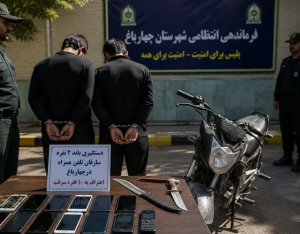 دستگیری‌ ‌باند‌ ‌دو‌ ‌نفره‌ ‌سارقان‌ ‌خشن‌ ‌تلفن‌ ‌همراه‌ ‌در‌ ‌چهارباغ