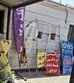 جمعآوری تابلوها و پرچمهای ساحلی غیرمجاز از معابر منطقه ۱
