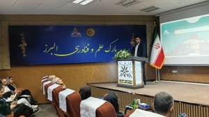 تصویر البرز چهارمین استان کشور از نظر تعداد شرکت‌های دانش‌بنیان است