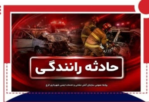 برخورد دو دستگاه خودرو،دو مصدوم بر جای گذاشت