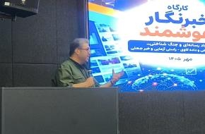 روایتگری صادقانه و دقیق، سرمایه‌ای راهبردی برای آینده ایران است