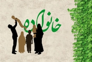 خانواده؛ نخستین مدرسه مسئولیت‌پذیری