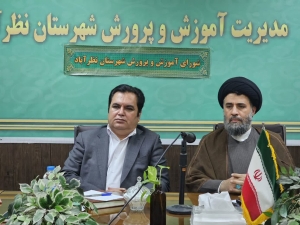 تصویر تأکید فرماندار نظرآباد بر آمادگی کامل مدارس برای آغاز سال تحصیلی جدید