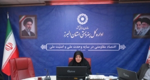 تصویر پیام مدیرکل بهزیستی استان البرز به مناسبت هفته دفاع مقدس