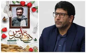 تصویر هفته دفاع مقدس؛ میعادگاه ماندگار ایثار و طنین حماسه در حافظه تاریخ ایران
