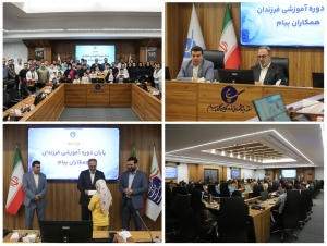 تصویر سرمایه انسانی مهم‌ترین موتور پیشران توسعه پیام است