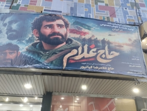 تصویر نخستین انیمیشن بلند تولید شده با هوش مصنوعی در  ایران روی پرده سینما رفت