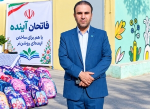 تصویر «فاتحان آینده»؛ نگذاریم فقر، نخستین تجربه یک کودک از اولین روز مدرسه باشد