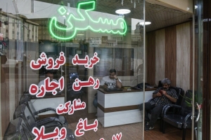 تصویر آموزش حقوقی ۷۴۴ مشاور املاک و خودرو در البرز