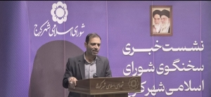 تصویر کارنامه عمرانی شورای ششم با نگاهی منصفانه، دستاوردهای قابل توجهی را نشان می‌دهد